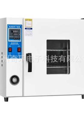 202/101-0AB/101-1AB-2AB-3AB电热恒温鼓风干燥箱恒温烘箱