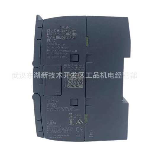 6ES7214/241/231/234-1BG40/1CH32/4HF32/4HE32-0XB0 s7-1200PLC