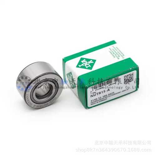 I.N.A NUTR15-A滚轮轴承NUTR15-X支撑型I.N.A NUTR15-X-A