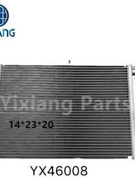 适用通用货车冷凝器14*23*20 Heav Duty/TruckExcavatorCondenser