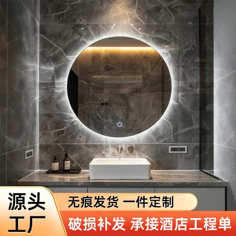 圆形镜子智能卫生间led梳妆台化妆镜壁挂触摸屏浴室镜挂墙式圆镜