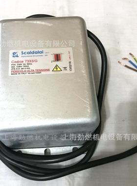Codice7333/G点火变压器(百得专用) 意大利Scaldalai 高压包