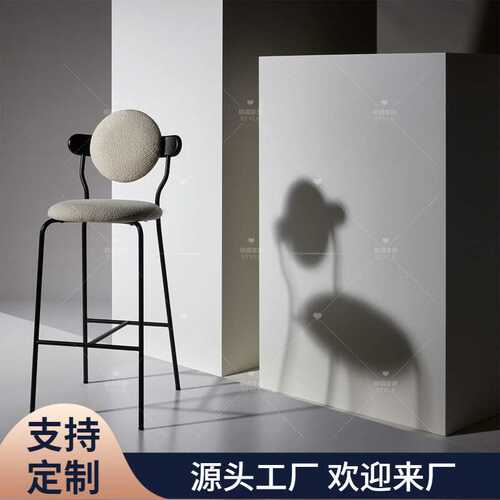 网红ins风现代简约吧台椅子前台轻奢酒吧椅北欧家用岛台高脚吧凳