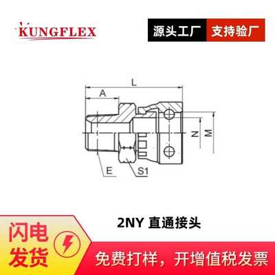 倍润直销布锥管外螺纹快换液压接头SAE J1467，2NY clip fastener