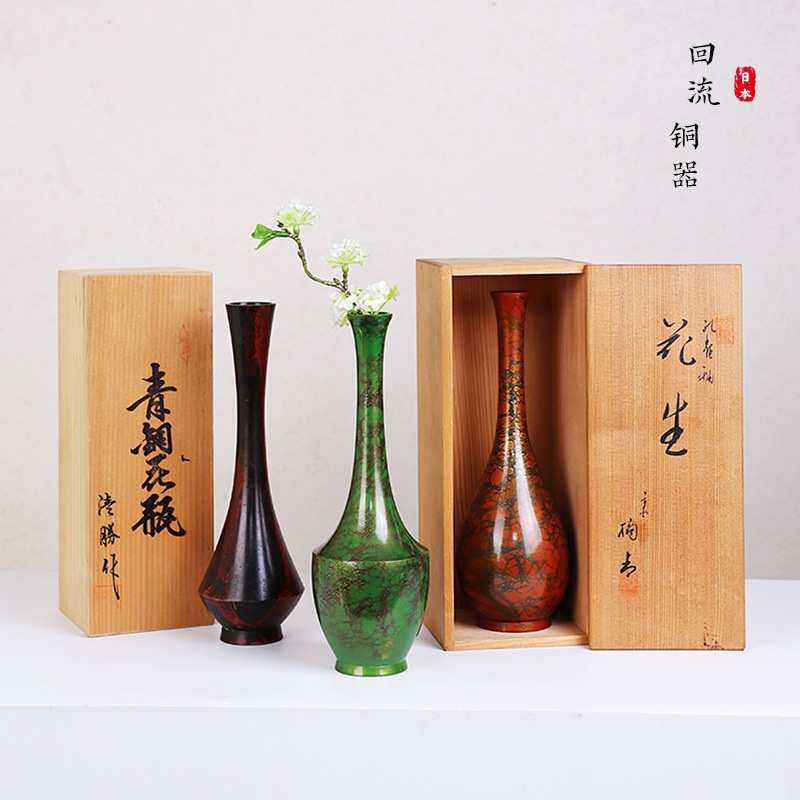 日式回流铜器小花瓶复古怀旧简约装饰桌面中式禅意插花花艺器皿