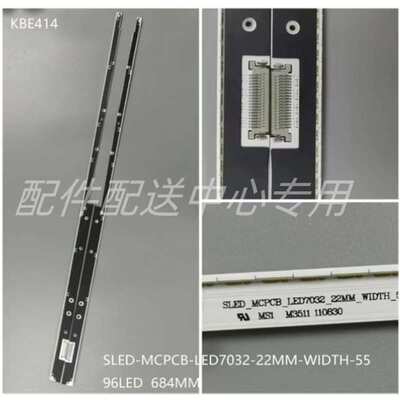 2条*UA55D7000LJ UA55D8000YJ灯条SLED-MCPCB-LED5030 96灯