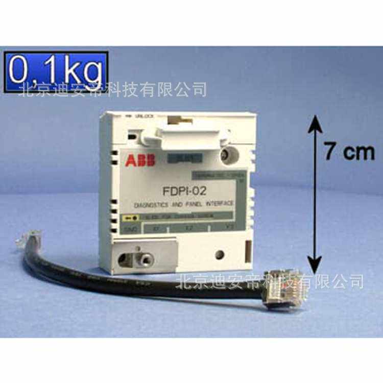 Fieldbus kit FDPI-02面板总线适配器套件 ABB备件3AUA0000108650