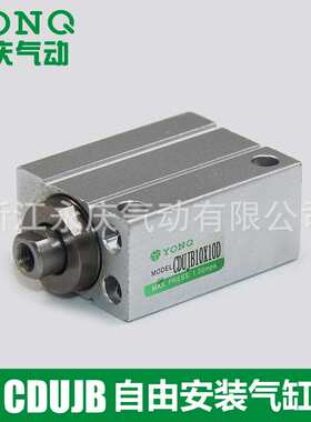 CUJB6 CUJB8 CUJB10 CUJB12 CDUJB16 CDUJB20小型气缸CUJB4