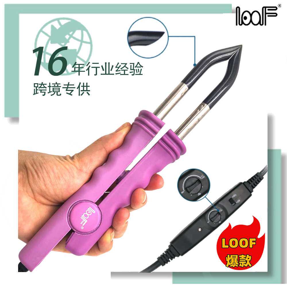LOOF 调温加热型热溶胶接发器 平头专业纳米接发钳JR-618