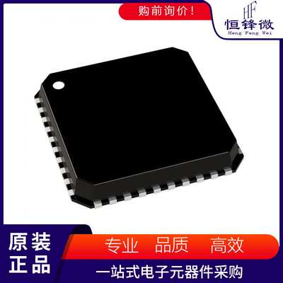 ADF4602BCPZ 丝印 封装LFCSP-40-VQ 无线收发芯片 集成电路IC