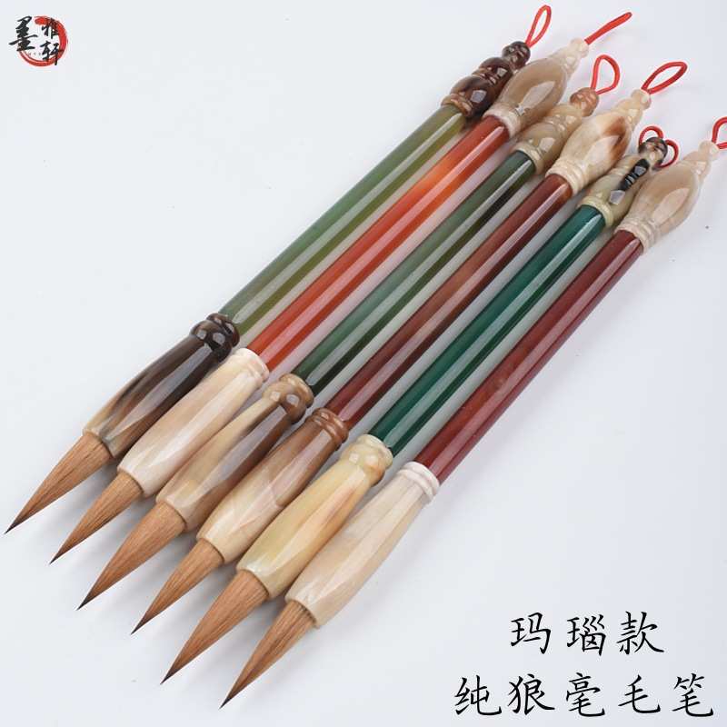 玛瑙牛角款纯狼毫毛笔中大楷文房书法写田章英颜欧体正楷毛笔字用