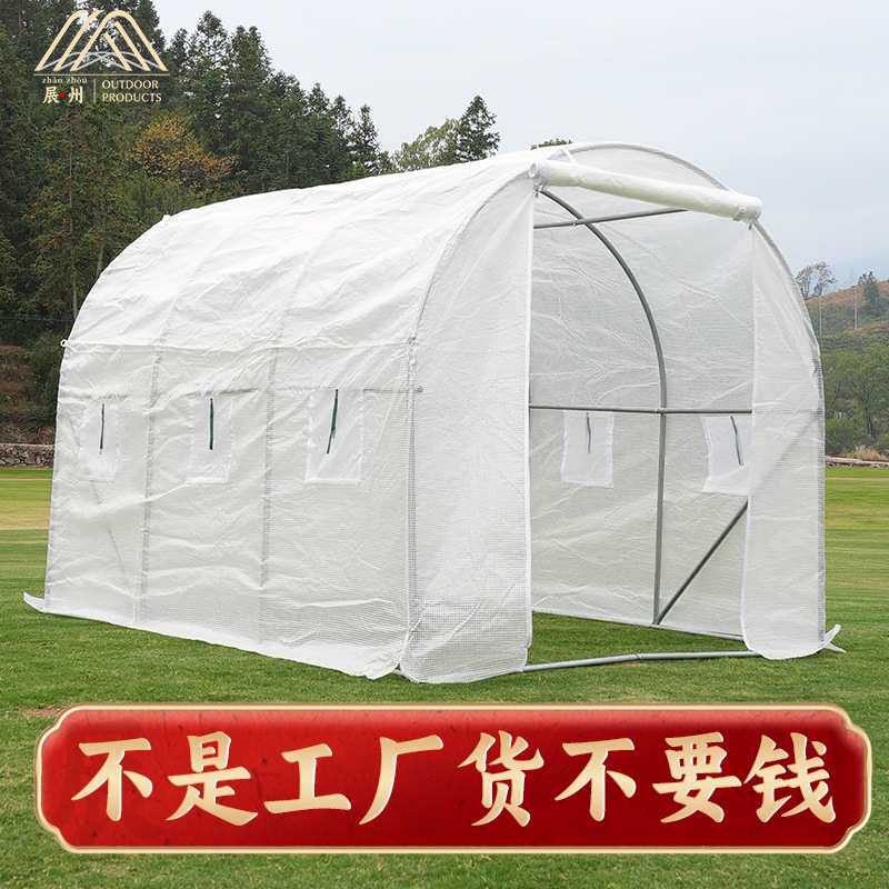 温室花房暖房大棚暖棚防冻抗寒保温家用阳台庭院植物多肉蔬菜帐篷