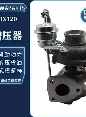 大宇斗山DX120发动机增压器 挖掘机配件 工厂直销