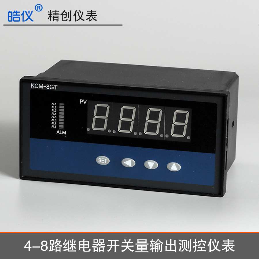 皓仪多功能温控器KCM-8GT8CU畜牧养殖风机水泵8组继电器CU50测温