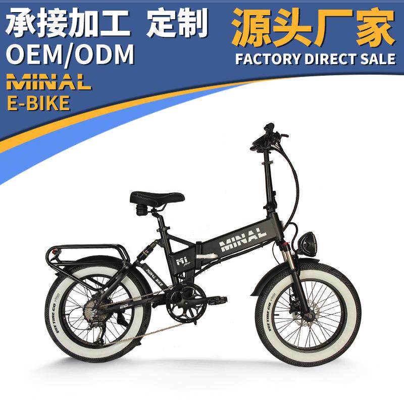 迷诺20寸亲子代步小型折叠助力车锂电池电瓶单车电动自行车