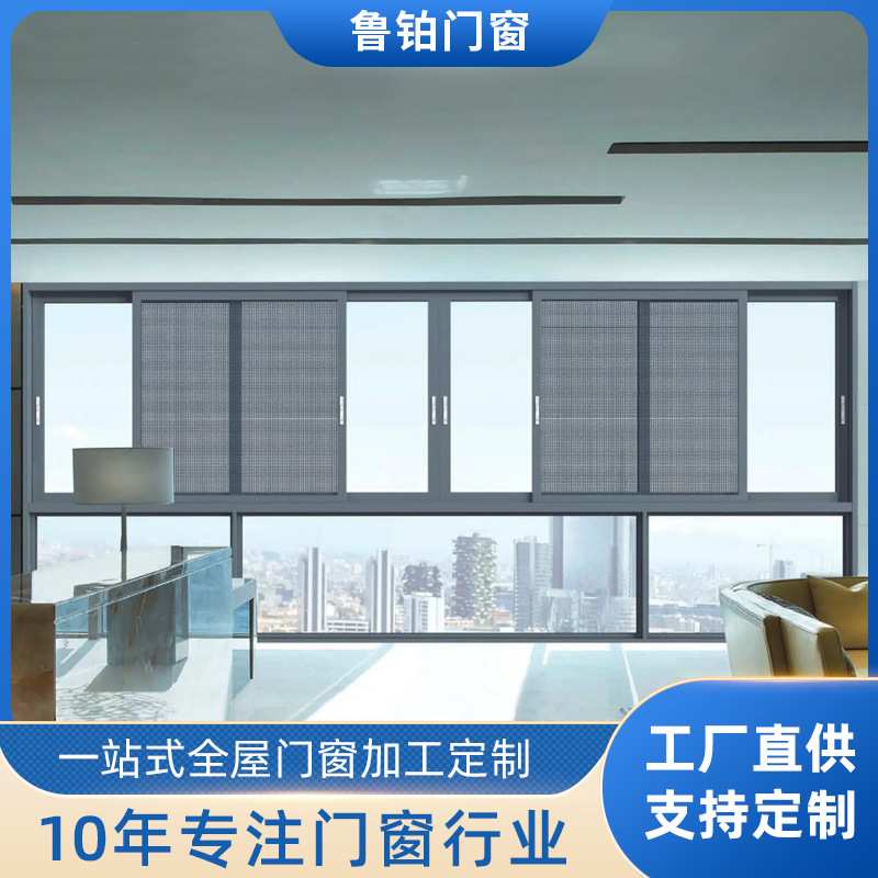 厂家供应三轨断桥推拉窗落地推拉窗断桥铝合金隔音隔热推拉窗