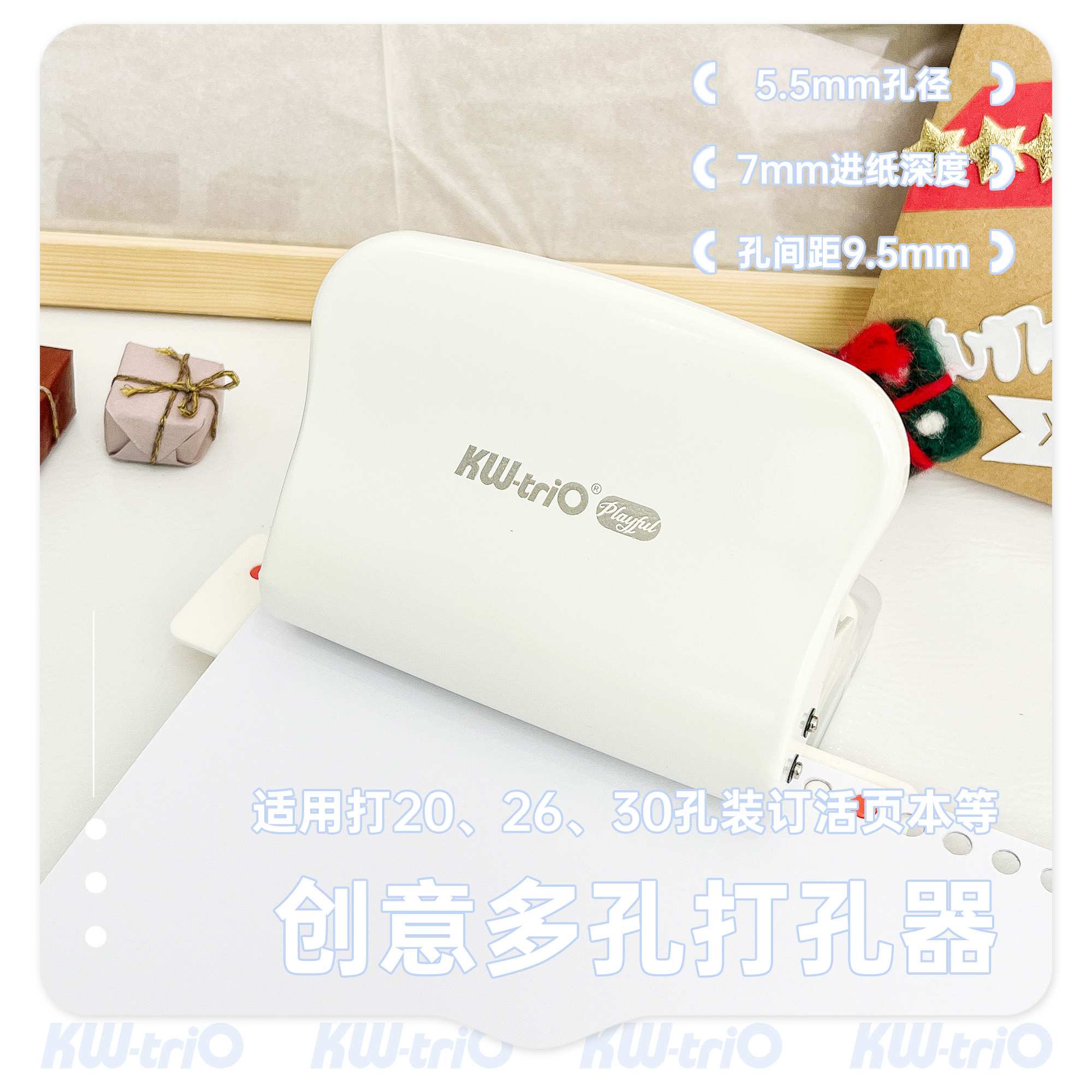 可得 大10孔活页本打孔器26孔多孔打孔机压孔器a4打孔30孔活页