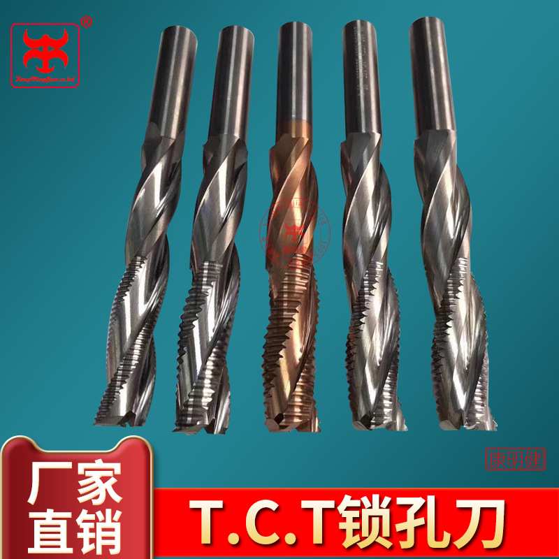 锁孔刀三刃螺旋粗铣刀TCT锁匙刀合金榫眼刀门窗开槽合金木工铣刀