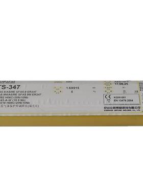 昆山京雷GTA-A4043Q铝硅焊丝ER5356铝合金TIG焊丝1.2/1.6/2.0/2.4