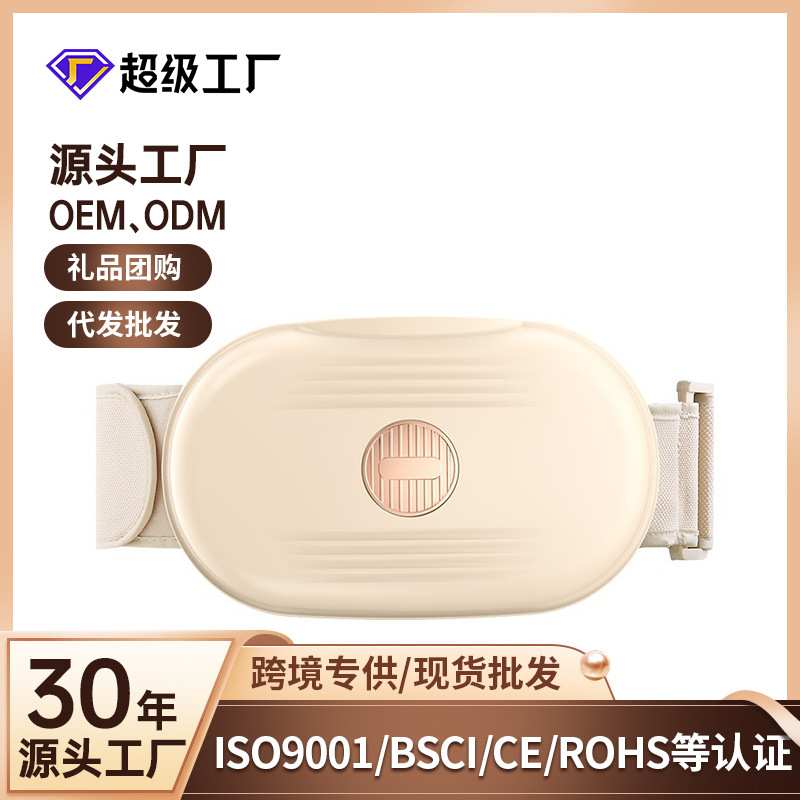 定制揉腹仪揉腹按摩仪砭石揉腹仪腹部按摩揉肚子热敷充电自动腰腹