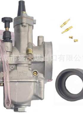 KOSOPZ3232mm毫米化油器更换DT100/125/175/25065SXCR80汽油机