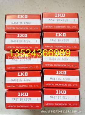 IKO滚针轴承RNAFW162420 RNAF162812 RNAF172513 轴承