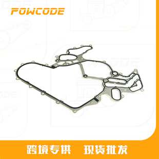 059103161AQ适用于奥迪Q7-3.0TDI发动机正时盖垫曲轴箱盖板垫片