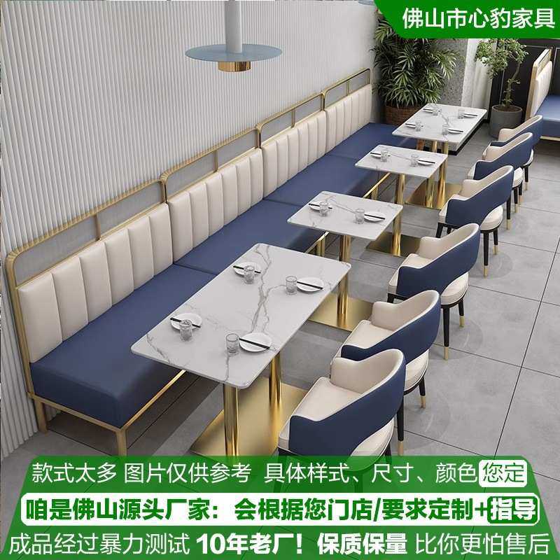 西餐咖啡厅馆卡座靠墙沙发简约轻奢快餐饮店大理石岩板实木桌椅子,3C数码配件,摄像机配件,淘宝优惠券,粉丝福利购,淘宝优惠卷