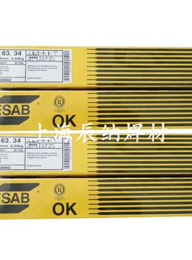 现货瑞典伊萨ESAB OK AlSi5铝合金焊条OK AlSi5铝硅合金焊条焊材