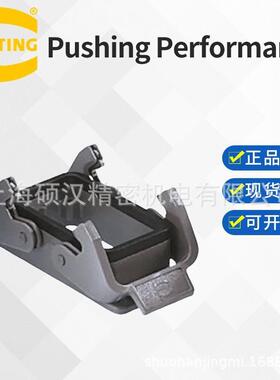 09300100301 HARTING 10芯双扣底座 Han10B-HBM-DL 开孔安装 浩亭