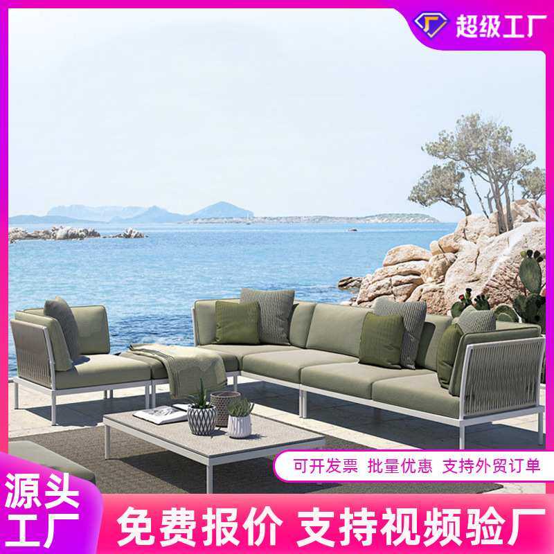 户外藤编沙发组合创意设计师阳光房绳编沙发露天庭院花园户外家具,3C数码配件,摄像机配件,淘宝优惠券,粉丝福利购,淘宝优惠卷
