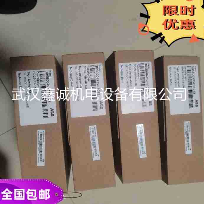 DCS800DCS400 DCS500直流调速器排线DCS400 DCS500直流调速器排线