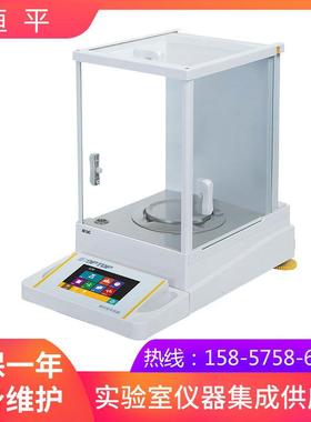 上海恒平 AE124C 触摸屏天平 （内校）
