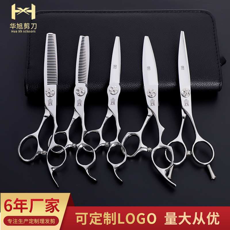 6寸名爵美发剪刀理发五件组合套装无痕打薄牙剪平剪胖胖柳叶弯剪