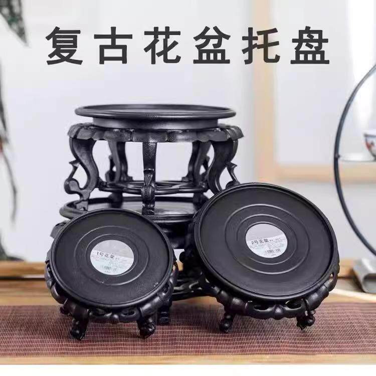 塑料花盆底座托架鱼缸花瓶奇石头摆件盆景泡酒瓶底座木托盘花架