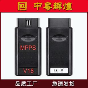 MPPS V18 TRICORE MULTIBOOT with ecu Breakout Tricore Cable