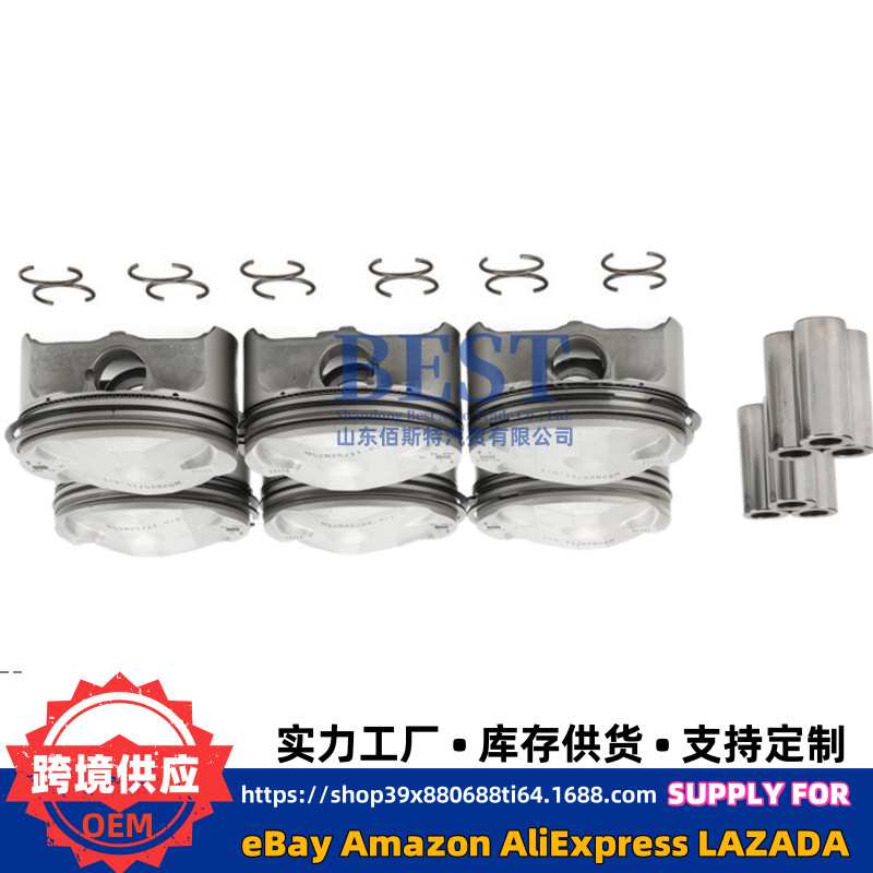 工厂直销汽车活塞总成套件11257612982适用于宝马X3 Z4 E60 2.5L