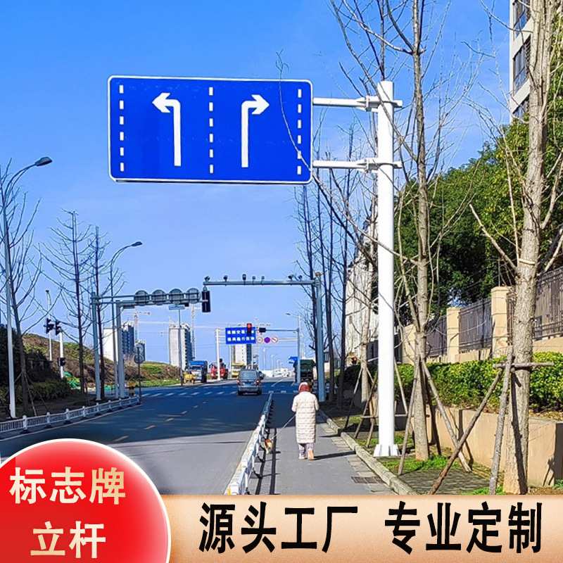 交通标志牌立杆道路双悬臂F杆标志杆指示路牌诱导屏八角杆件工厂图片