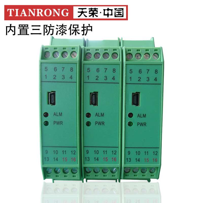 信号隔离器 TM5710 直流电流输入, 二线制隔离安全栅 一入一出
