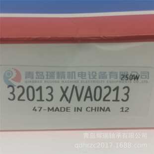 S-K-F 圆锥滚子轴承 32013X/VA0213 65mm X 100mm X 23mm