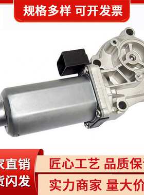汽车 伺服马达 适用于宝马X3X5E70X6 27102449709 变速箱配件现货