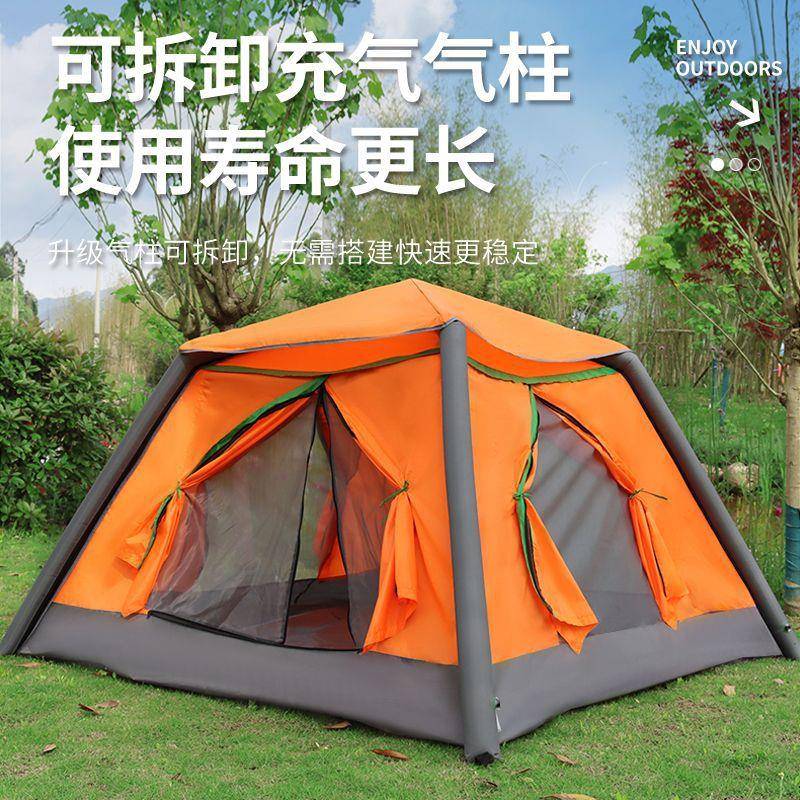 帐篷户外野营加厚充气帐篷全自动防雨蚊帐便携可折叠露安比环