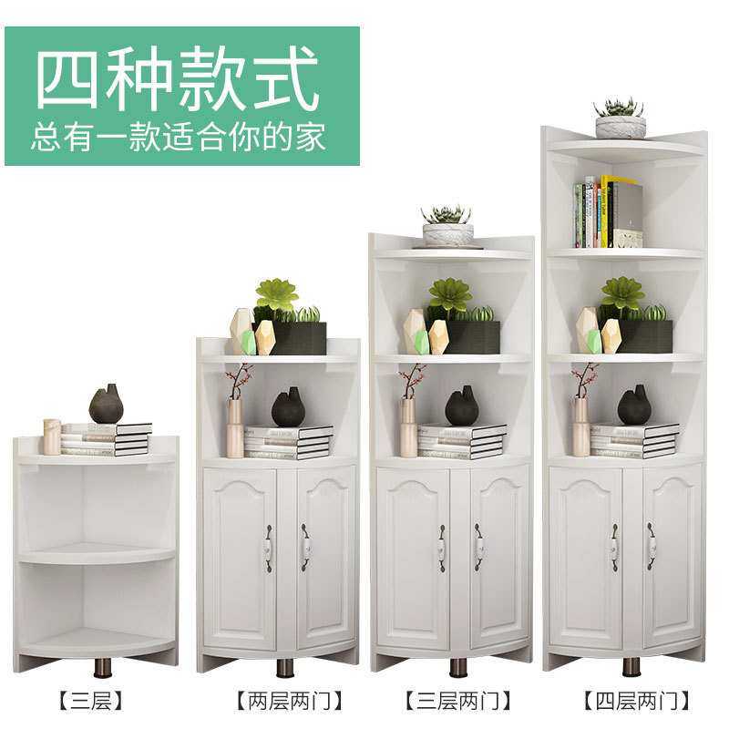 客厅多功能柜拐角置物架卧室收纳角落转角边角墙角窄柜角柜三角柜,3C数码配件,摄像机配件,淘宝优惠券,粉丝福利购,淘宝优惠卷
