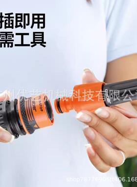 意大利嘉霸claber二段直射喷枪8617花园浇花洗车水枪喷头可调节