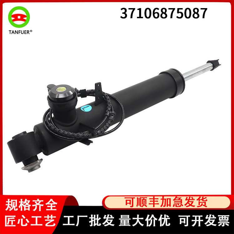 气动避震空气悬挂弹簧减震器后左 适用于宝马F15 37106875087