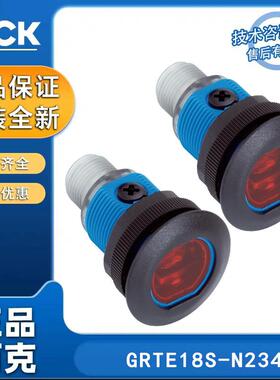 SICK漫反射光电传感器1059441西克圆柱形光电传感器GRTE18S-N2347