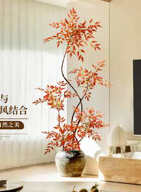 仿真绿植高端轻奢红色南天竹假植物装饰室内客厅仿生落地摆件盆栽