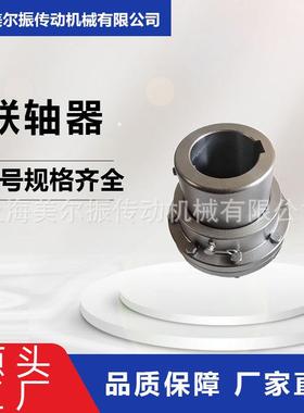 GIICL10鼓型齿式联轴器