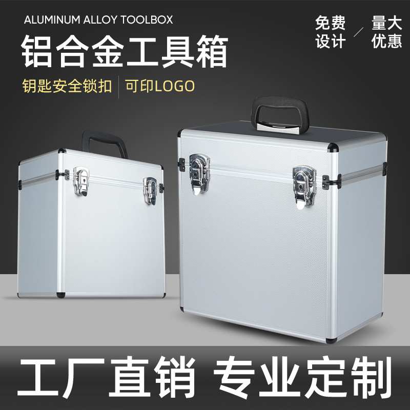 美发工具铝箱手提铝合金剪刀收纳盒印章盒带锁 多功能收纳