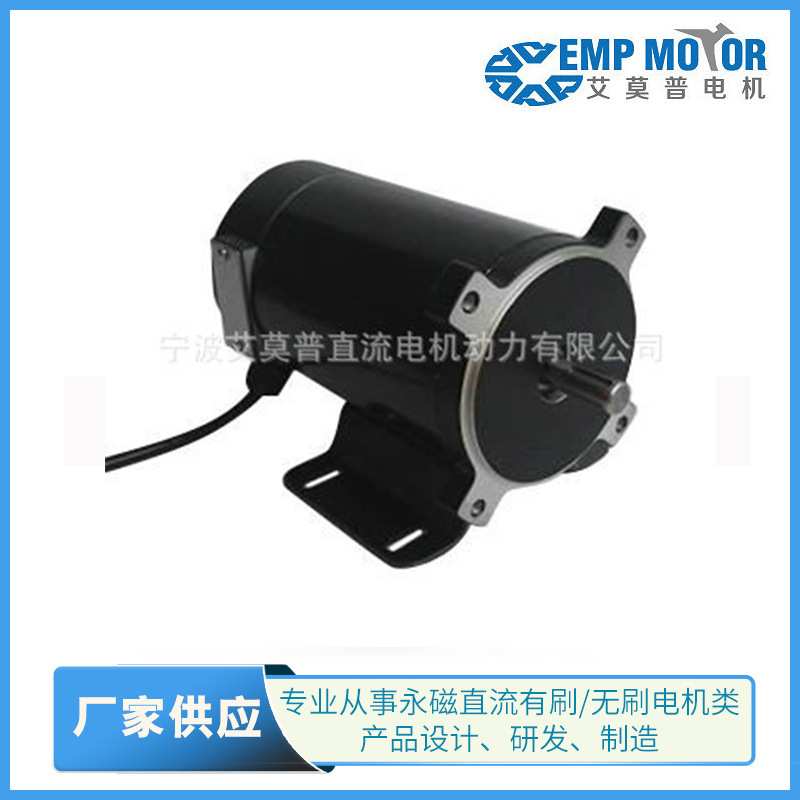 厂家 大功率直流电机12V 直流电机1200rpm 375W